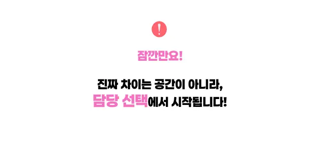 청담 텐프로 청담 일프로 소개